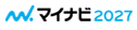 マイナビ