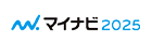 マイナビ